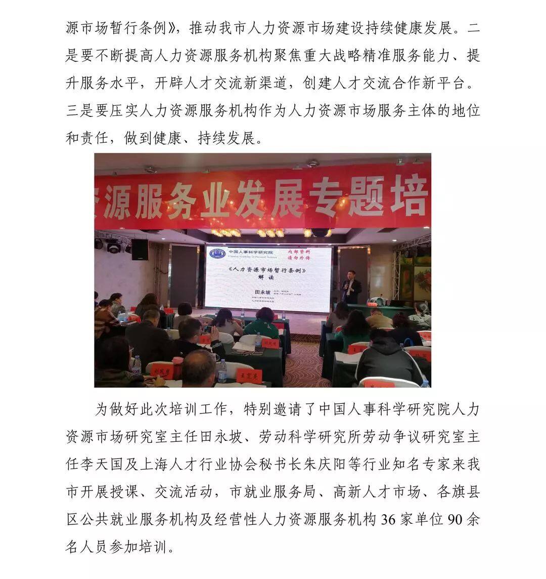 第327页