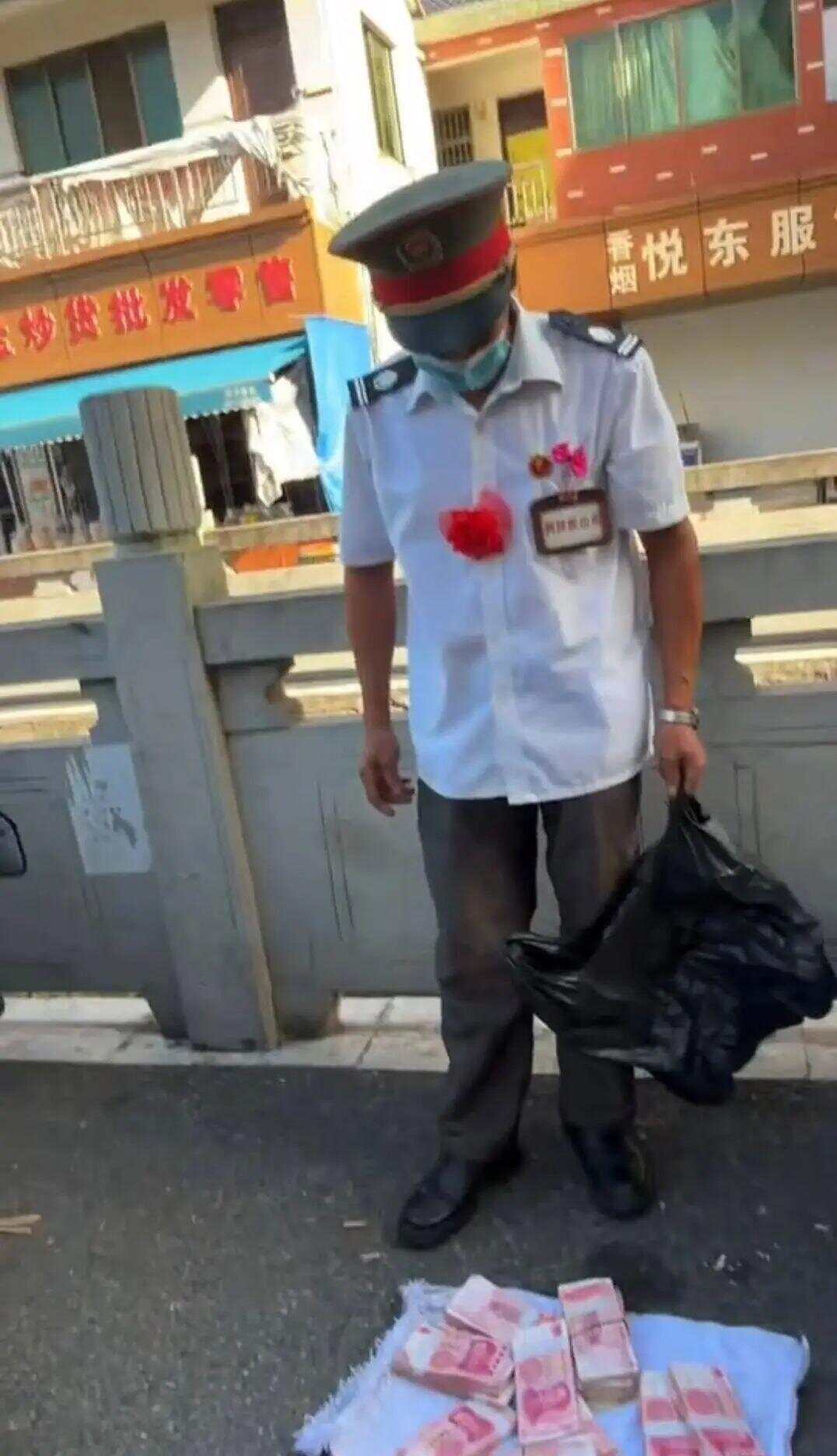 港澳新闻 第46页