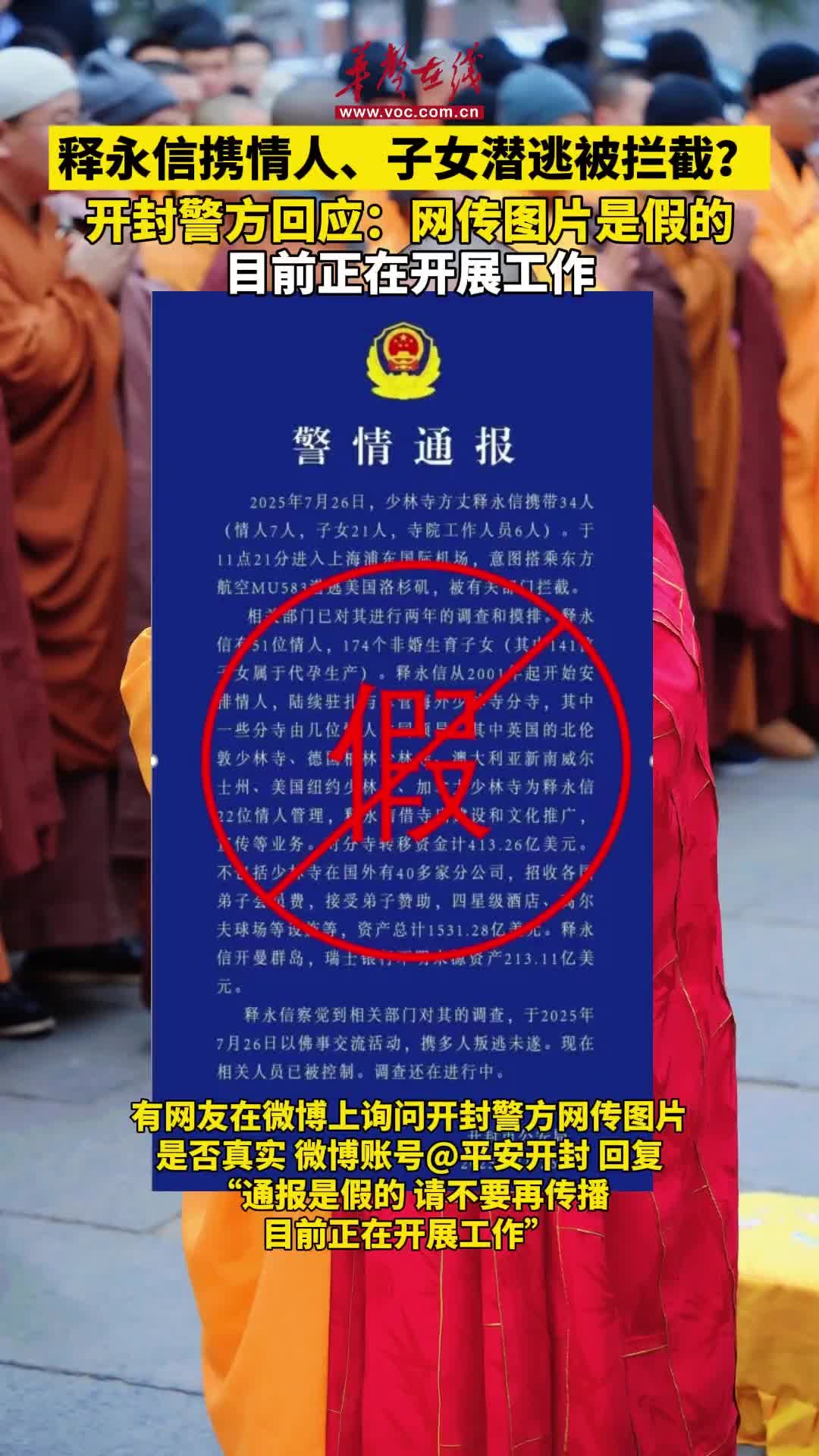 第771页