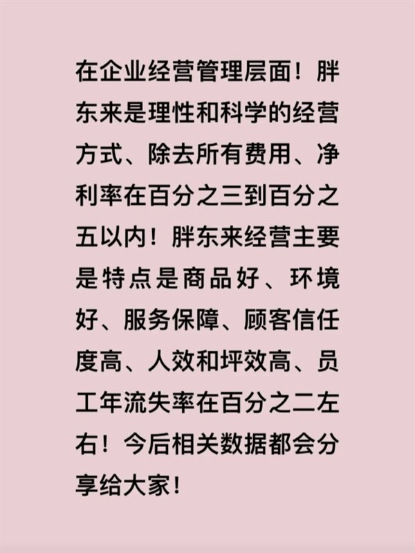 最新资讯 第41页