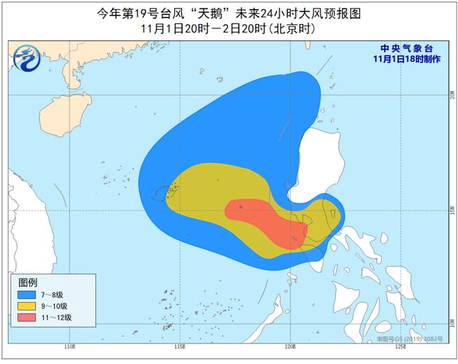 热点生活 第32页