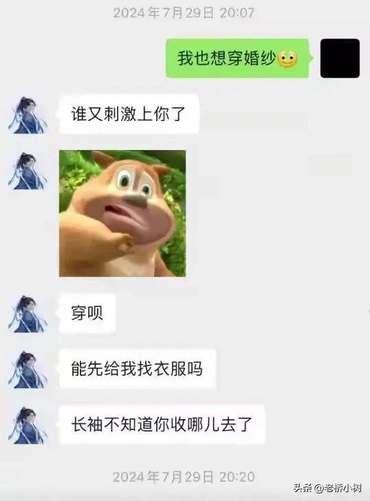 热点生活 第22页