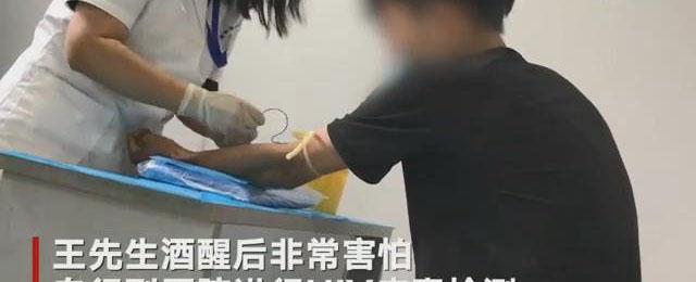 娱乐生活 第20页