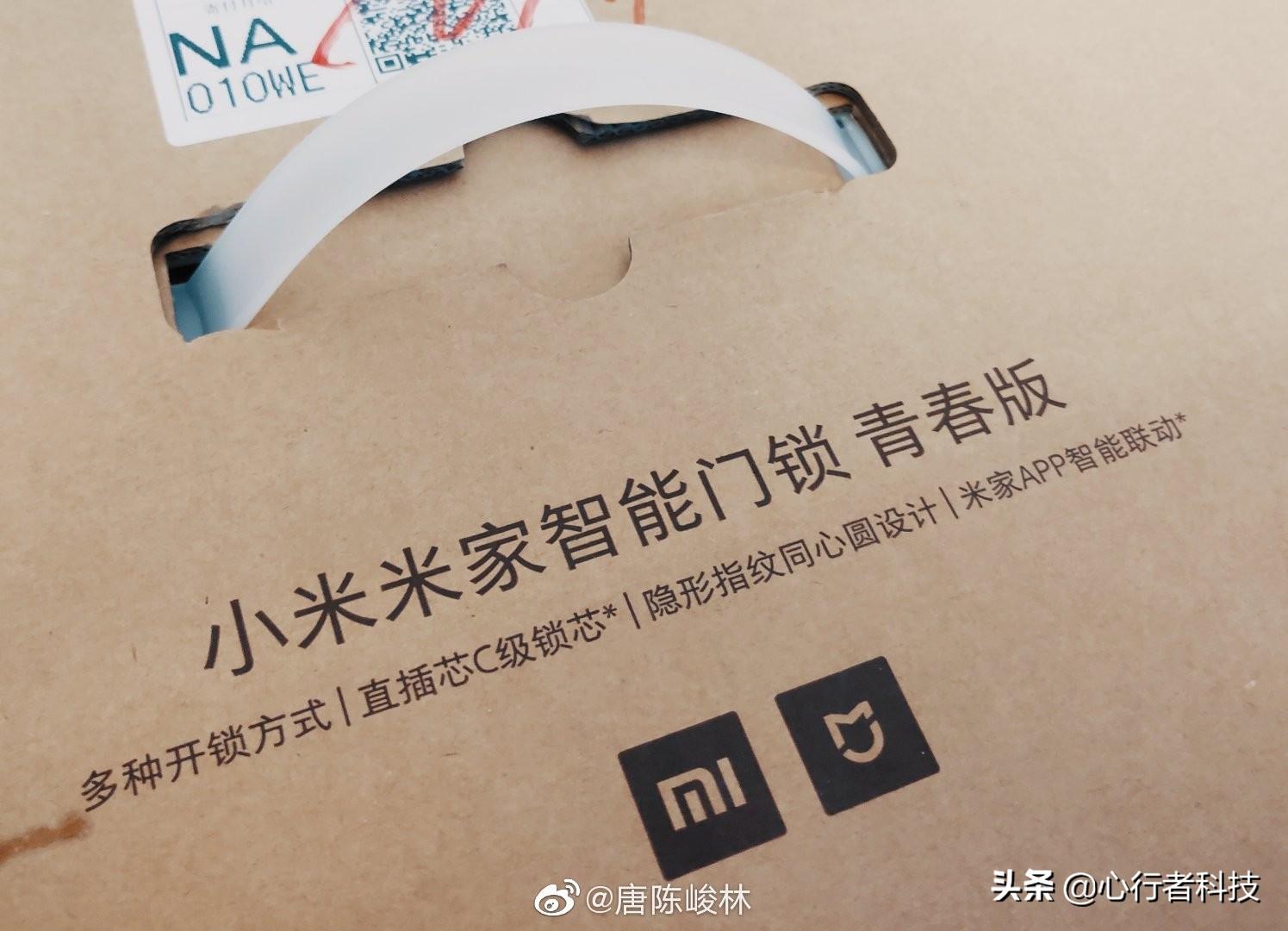 热点生活 第18页