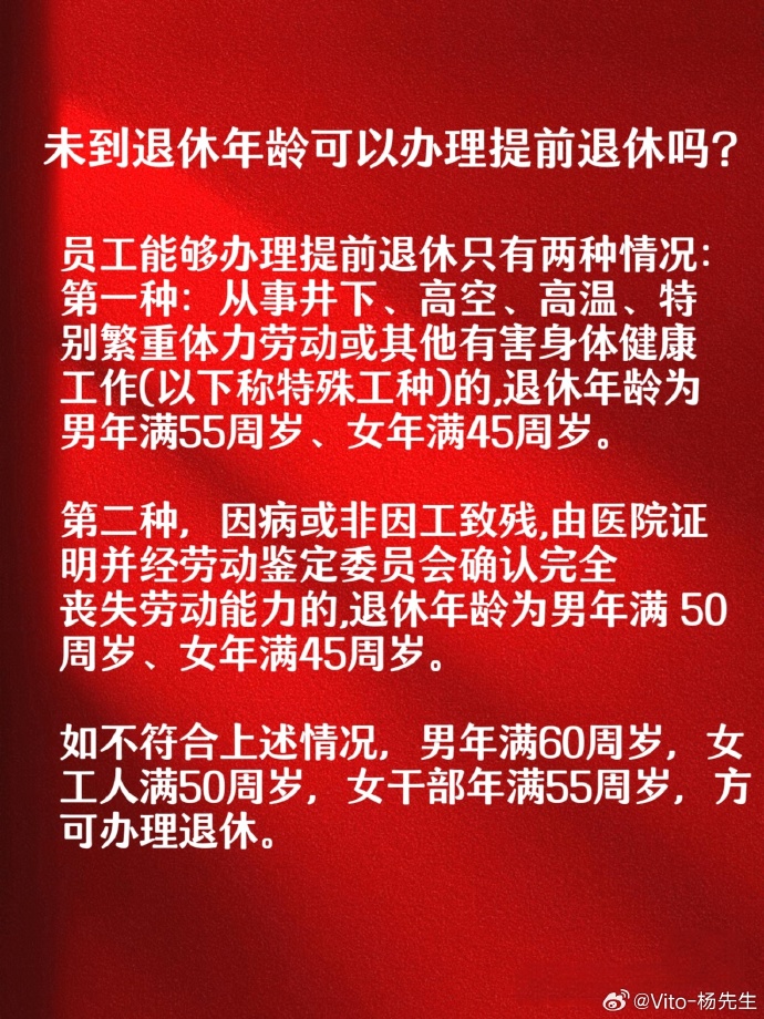 娱乐生活 第6页