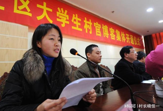 23岁村支书喊话23岁村支书喊话，新时代农村青年的责任与担当