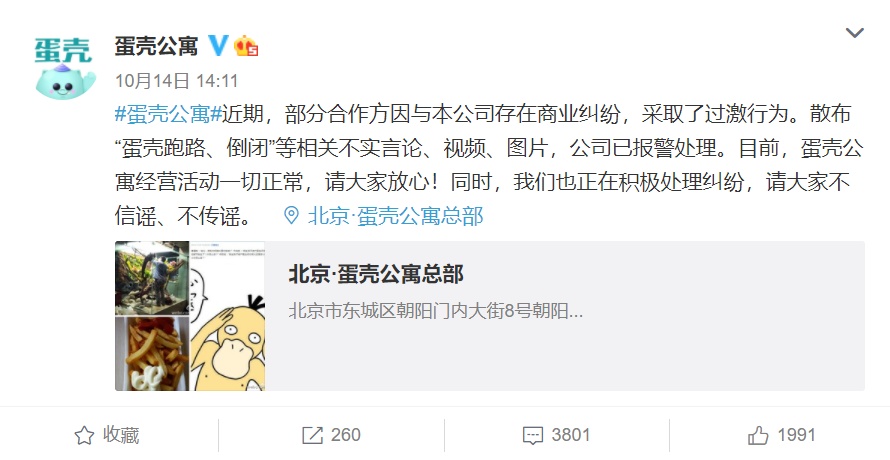 租房人失联,我该怎么办面对租房人失联的情况，您可以采取以下措施