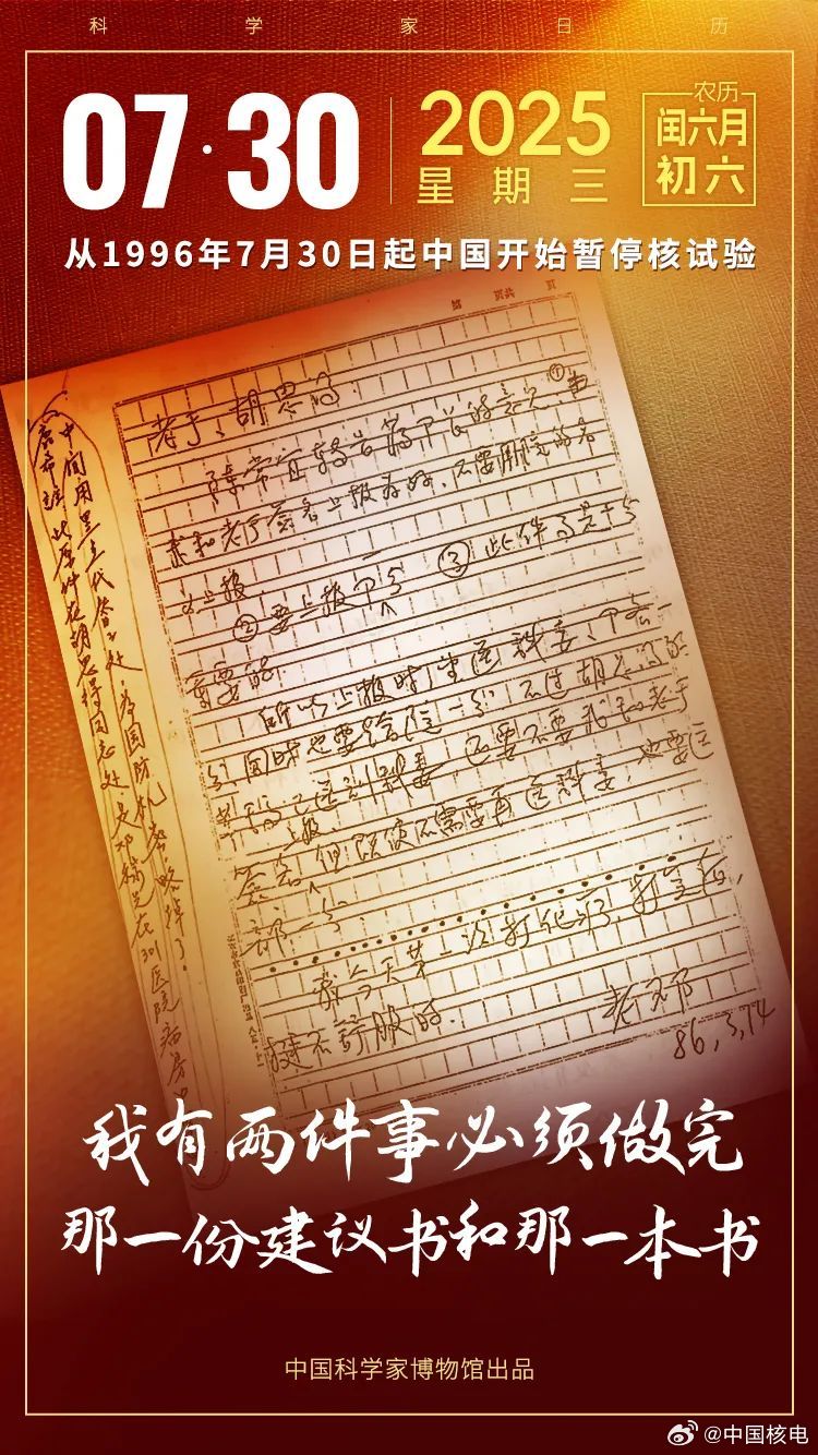 80年前的今天作文回望历史，探寻80年前的今天作文