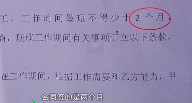 大学生暑期工64天全勤老板给1万5大学生暑期工64天全勤，老板奖励1万5，努力与收获的典范