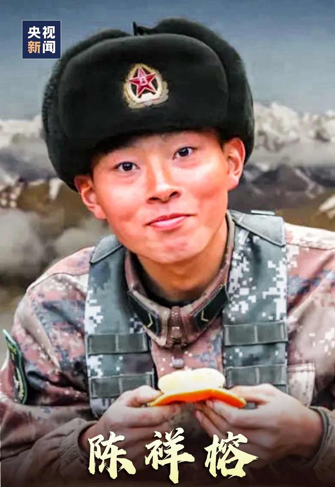 她替儿子现场观礼九三阅兵