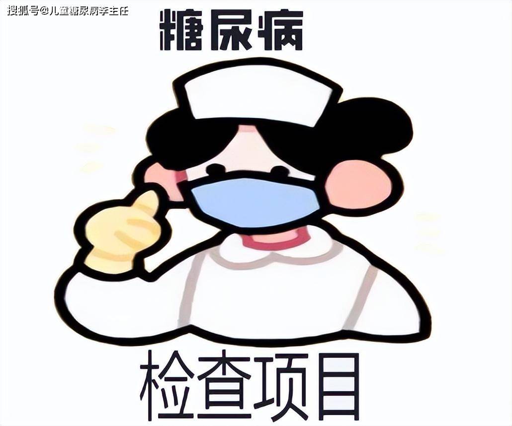 探店3年确诊糖尿病探店三年，我确诊了糖尿病