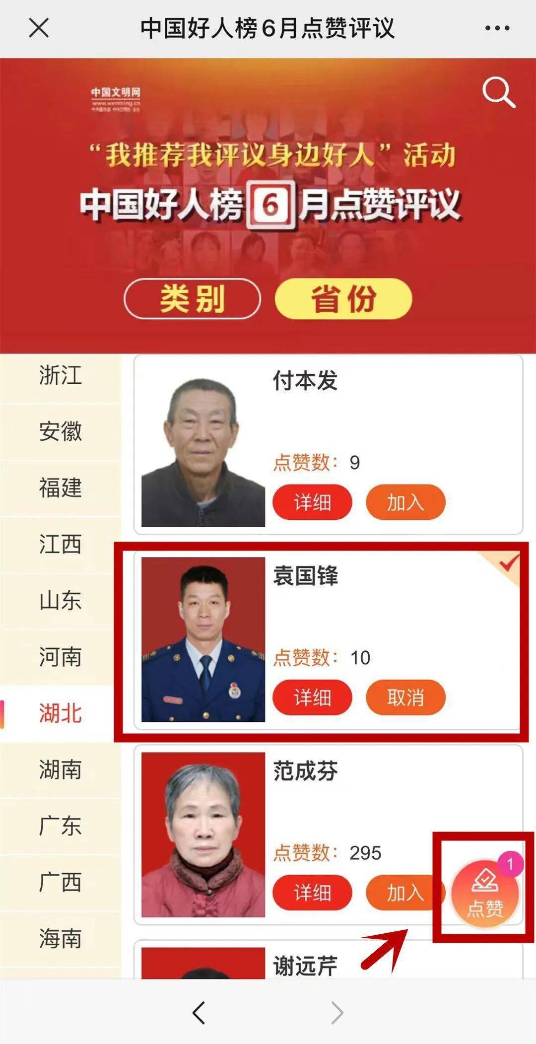 多米尼克一家人在机场口岸点赞中国多米尼克一家人在机场口岸点赞中国，一段跨越国界的深厚情感