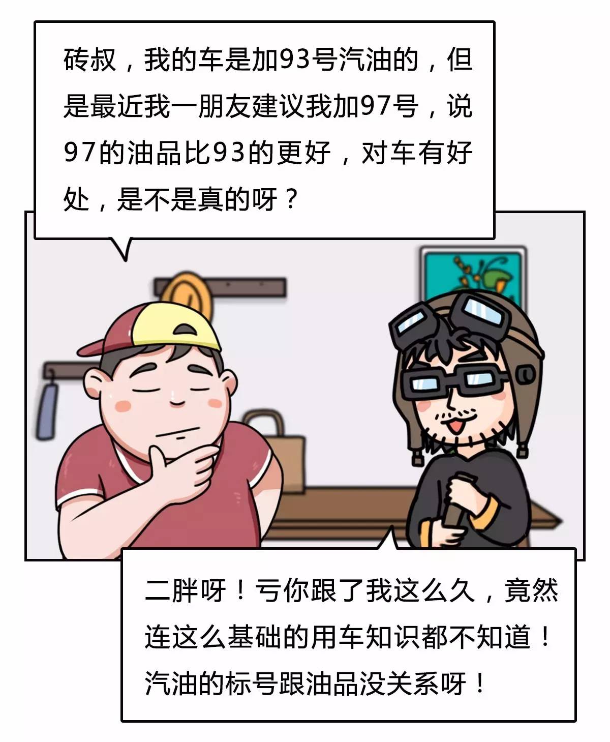 九三阅兵震撼岛内 赖清德看懂了吗九三阅兵震撼岛内，赖清德看懂了吗？