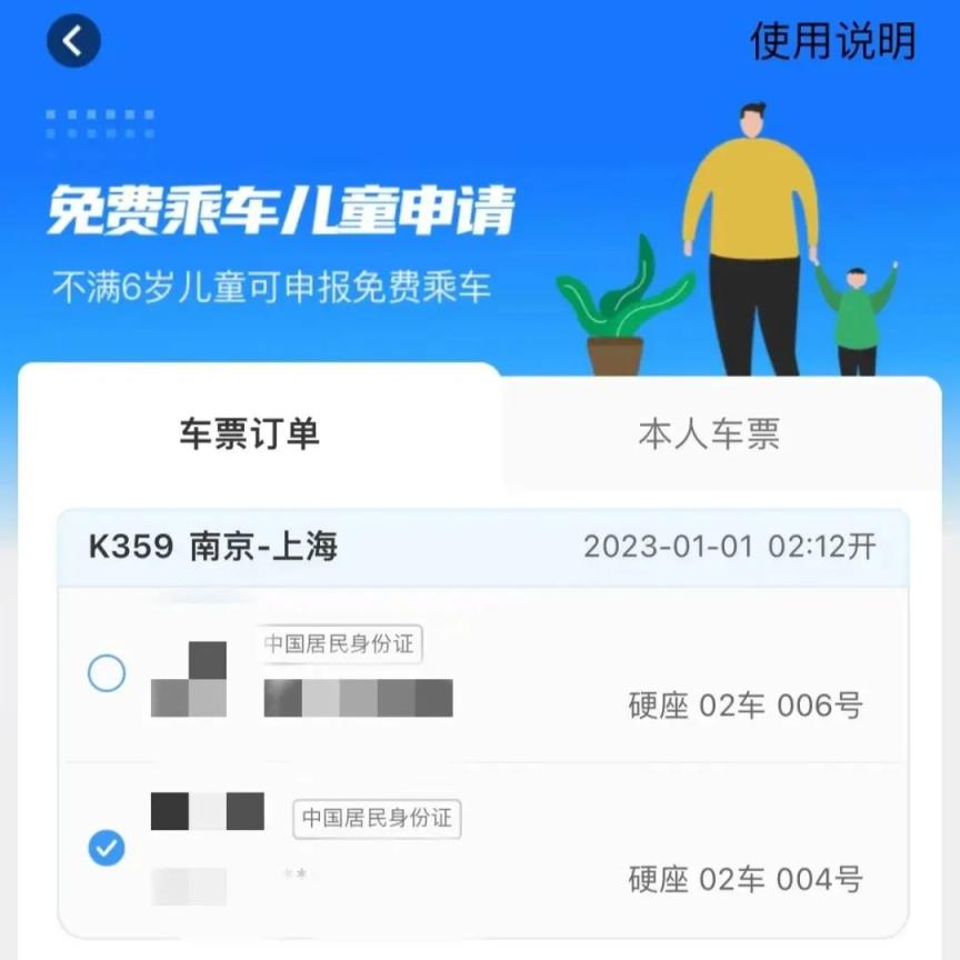 儿童火车票有新规定了是的，儿童火车票确实有新的规定。根据中国国家铁路集团有限公司的规定，购买儿童火车票的儿童的年龄标准从过去的身高限制调整为年龄限制。具体来说，新规规定在购买火车票时，儿童必须凭有效身份证件实名购票，并且按照年龄来划分购票标准。以下是关于儿童火车票的新规定的一些要点
