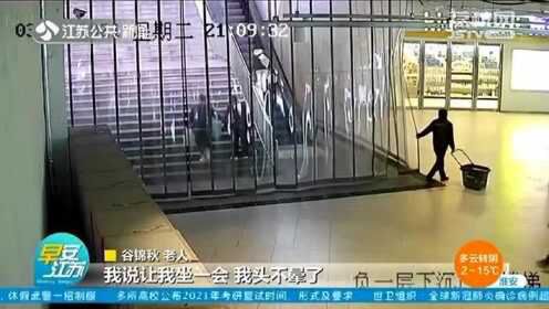 老人电梯摔死这是一个非常悲痛的事件。如果发生这样的情况，应立即报警并与当地的急救服务联系，以确保受伤或受困的人得到及时的医疗援助。同时，应该尽力了解事件的详细情况，包括事件的起因和经过等。
