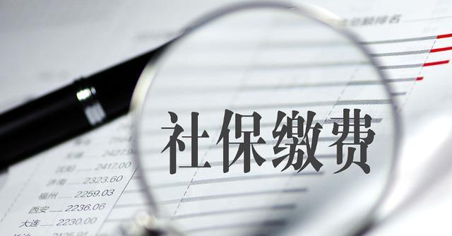 医保退休后每月领多少医保退休后每月领取的金额因个人所在的地区、缴纳医保的类型和年限等因素而有所不同。